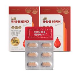 BORYUNG Pharmaceuticals Triple Functional Blood Sugar Support Supplement (60 Tablets × 2 Boxes) – Helps Manage Blood Sugar, Cholesterol & Circulation _ Made in Korea